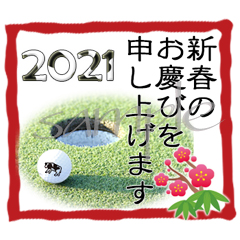 牛のゴルフ年賀状ラインスタンプ2021【丑年】